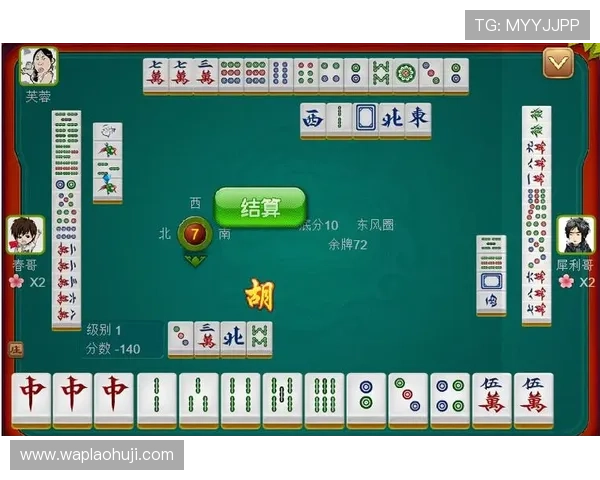 PG电子麻将胡了免费下载地址，快速安装畅玩精彩麻将对战游戏