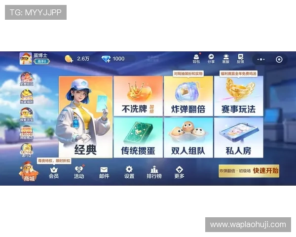 mg电子游戏官网最新上线，丰富的游戏内容和优质的客户服务等你来体验