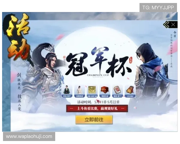 九五至尊mg电子游戏优惠活动不断，丰富奖励助你轻松赢取丰厚奖金