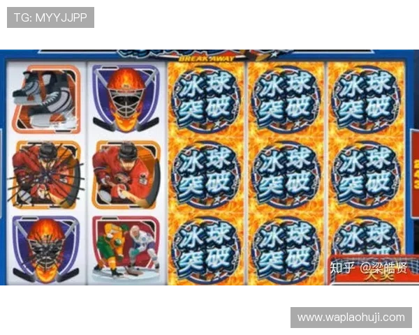 冰球突破豪华版游戏背景故事，带你进入冰球世界的精彩冒险