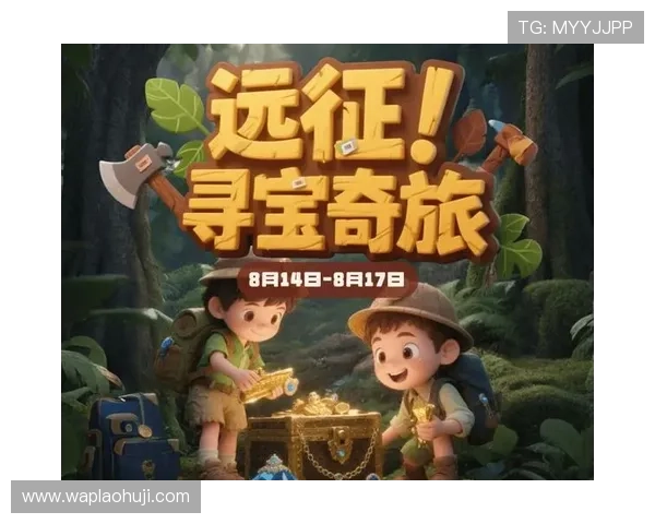 寻宝黄金城免费下载入口，轻松开启精彩纷呈的黄金城探险之旅