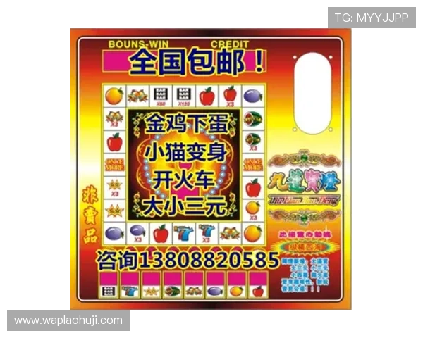 安卓老虎机子游戏安全保障措施,放心娱乐无后顾之忧