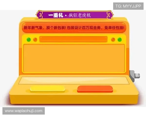 便捷快速的老虎机官网app下载,随时随地开启精彩刺激的游戏体验