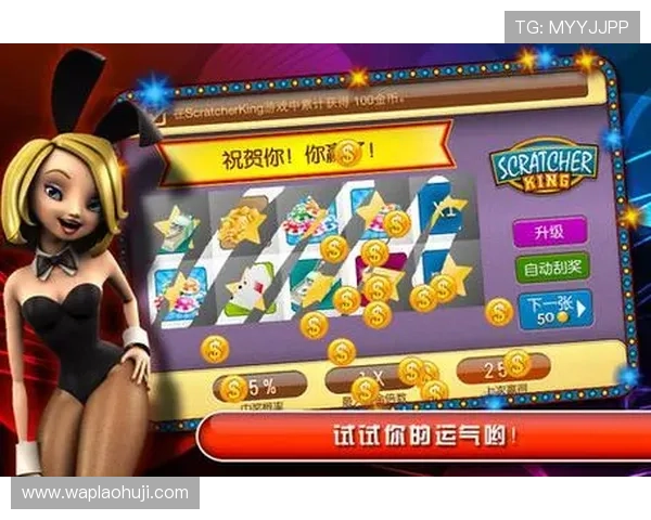 最新经典免费老虎机游戏合集让你享受高品质的视觉与音效盛宴