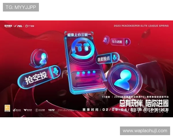 tt电竞版的未来发展趋势与新功能预览，抢先了解行业最新动态