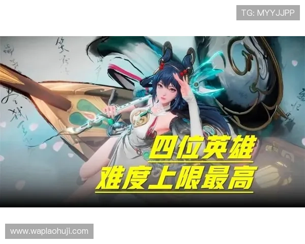 全面解析王者荣耀电子游戏中的英雄搭配与战术策略提升战斗力