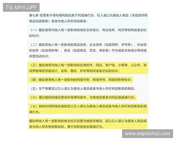 官网正规电子游戏平台如何确保游戏内容合法合规与用户信息安全