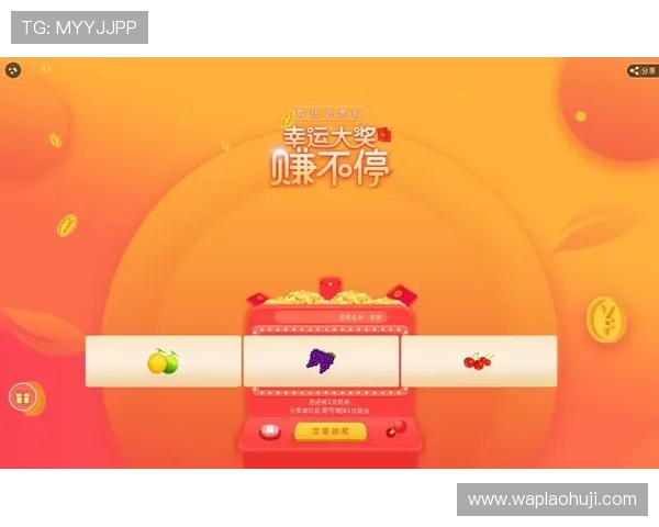 提供多款免费幸运水果机单机游戏，满足不同玩家的娱乐偏好和游戏体验