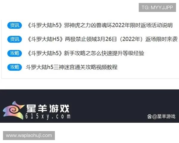 老虎机平台大全：新手必看选择优质平台的详细攻略