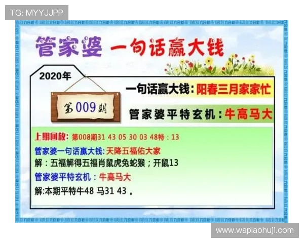 老虎机滚球盘的优势与特色分析助你选择最适合的投注方式