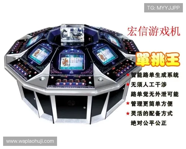 老虎游戏机最新玩法介绍与技巧分享