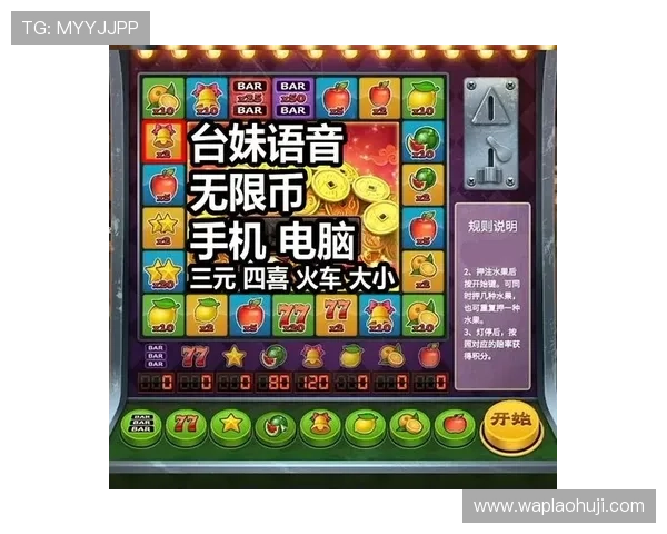 老虎机街机单机版下载最新版本，轻松体验经典游戏乐趣