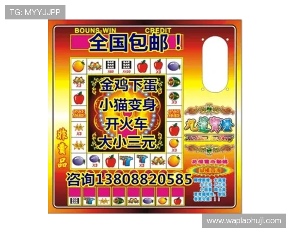 角子老虎机手机下载安全保障，放心游戏无后顾之忧