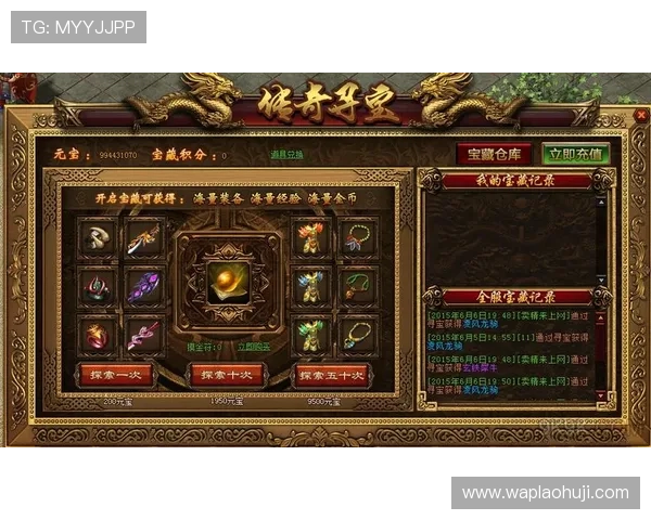 雪豹老虎机手机版下载详细攻略，轻松掌握游戏技巧与玩法