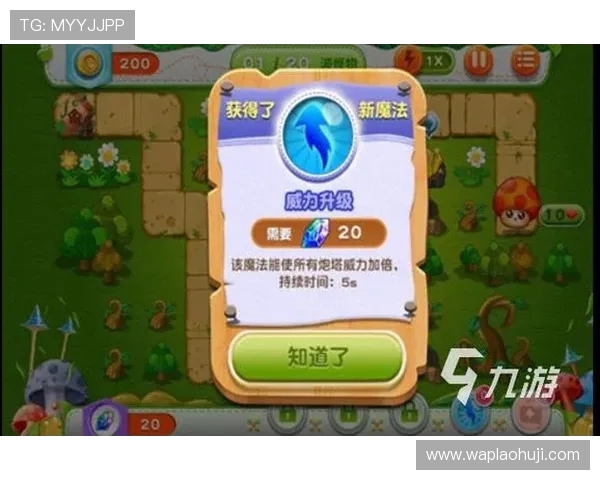 MG电子免费试玩如何获取丰富奖励提升游戏体验的实用技巧
