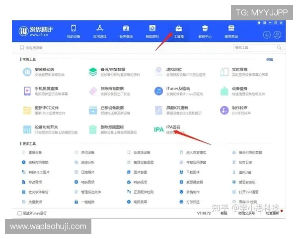 PP游戏盒子官网常见问题解答，解决用户在使用过程中遇到的各种疑难问题