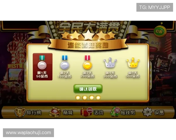 单机老虎机游戏大厅攻略大全，帮助玩家掌握游戏技巧提升中奖率