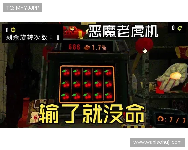 快速下载安装恶魔老虎机电脑版本，提升游戏体验的实用技巧