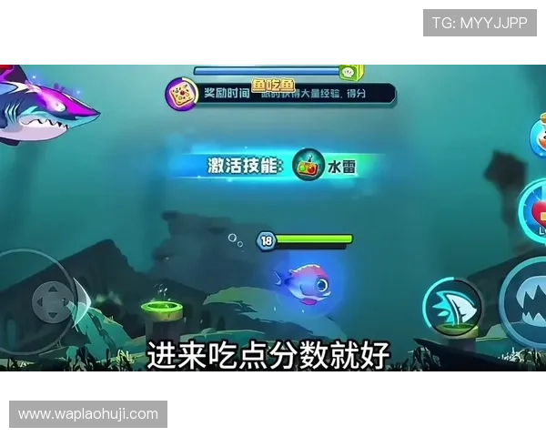 掌握捕鱼游戏中的技巧与策略，让你轻松成为捕鱼达人