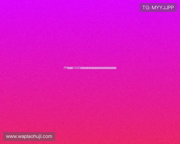 PP极速糖果1000全新上线,带你体验极致的游戏快感与丰富的奖励内容 PP极速糖果1000全新上线,带你体验极致的游戏快感与丰富的奖励内容